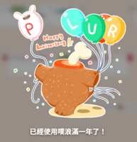 https://images.plurk.com/LudtAVZVvLWnYXlmngp2c.png