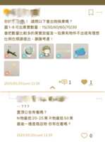 https://images.plurk.com/LvJ3My21vFfyxFcOPDo9i.png