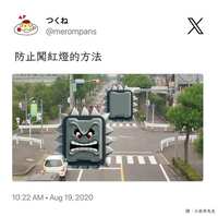 https://images.plurk.com/LvbHM6ogC8GNndcRzwHEk.jpg
