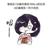 https://images.plurk.com/LyqLmmxPCCzrWQ1YqDP3p.jpg
