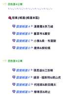 https://images.plurk.com/M1JmYmZo0B9J1hCYjDany.png
