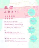 https://images.plurk.com/M62VYrNsmwhN4EIcCVM3l.png