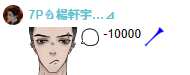 https://images.plurk.com/M9SdLIPBcp6XOxdtD1VVA.png