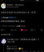 https://images.plurk.com/MCwzv65uCmdsL6IxXzgGQ.jpg