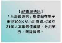 https://images.plurk.com/MDAuPo2ZWuNxHpnV9WHDo.png