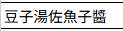 https://images.plurk.com/MFC0TwFKUjp5QQuZHPxoX.png