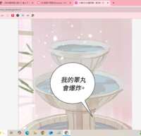 https://images.plurk.com/MFZyuKJCNxFpz8HXw8ocV.png