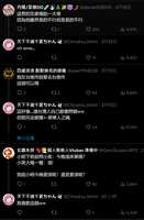 https://images.plurk.com/MG40E3u1r41t72a7J7Dlr.png