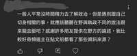 https://images.plurk.com/MI7gMX0AG0uNnToPWfJJX.jpg