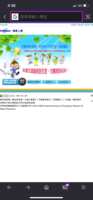 https://images.plurk.com/MJCcDOjCEwKESlTbqNNUb.png