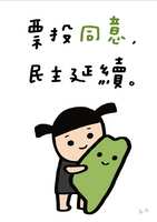https://images.plurk.com/MLdB2kJ7sbchlzvJNYq6F.png