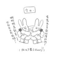 https://images.plurk.com/MNSZsukUpamfZEMgmeCof.png