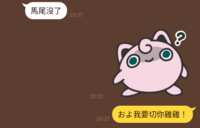 https://images.plurk.com/MOnmAwS8mqo41HZTtcLfq.png