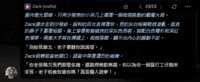 https://images.plurk.com/MPxIpVzhbZAjyYLhHMv46.png