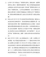 https://images.plurk.com/MQNItR5BPJYnM7O7VyMIp.jpg