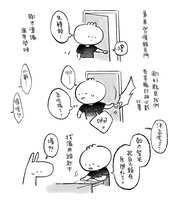 https://images.plurk.com/MQh79UZ7zv9ni0WAzdwwy.jpg