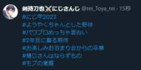 https://images.plurk.com/MSR2h1dzgALHei0pGm1Og.png