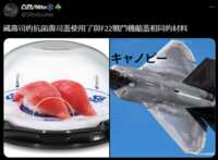 https://images.plurk.com/MSoqRtg5ttNBxt3NxCf3.png