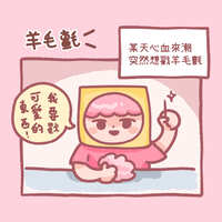 https://images.plurk.com/MY6OwNESc5hB9kRgOj2PA.jpg