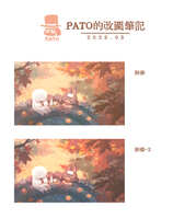 https://images.plurk.com/MZwRP7f6Mi12cBqyyPetZ.jpg