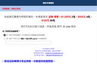 https://images.plurk.com/Mcvs1paYKQnni67FdjYgG.png