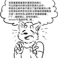 https://images.plurk.com/MdGKm5P4O5N5teNoMAYTZ.jpg