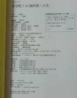 https://images.plurk.com/MhC4T4aYM9jr7BlDKN6RM.jpg