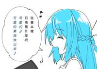 https://images.plurk.com/MhMphnNAlE66S9c2hIxO.png