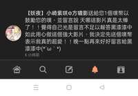 https://images.plurk.com/MjF6u4OnnJ2Gssa8lAKFA.jpg