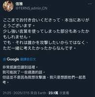 https://images.plurk.com/MjVjP3J9x6975dzOREVah.jpg