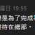 https://images.plurk.com/MjxhPR8rV6ISqQcMOvoCO.png