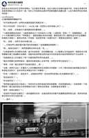 https://images.plurk.com/MkZ9kRC3DZ9v5Ls6V09xZ.png