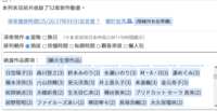https://images.plurk.com/Ml7zZInhLXjkdhOmGYOPh.png