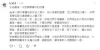https://images.plurk.com/Mn9QiC1fgbcEm0SoPbqPr.png