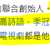 https://images.plurk.com/MnhepQiwMO3VrGIscC2UP.png