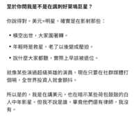 https://images.plurk.com/MrVwKRfwTVXdp1xMRswK4.png