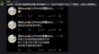 https://images.plurk.com/MtvghJxzD2LvhqXgEmwsm.png