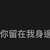 https://images.plurk.com/MvDj7zEQuHZwZ9IeTfvac.jpg