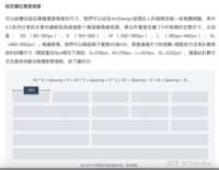 https://images.plurk.com/MvjUBVke1bZAiu5517mb4.png