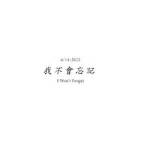 https://images.plurk.com/MwK3unDVbYif19RyqvAFP.jpg