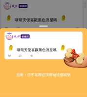 https://images.plurk.com/MwYq4pnBBbs8uCnZSfbfn.jpg