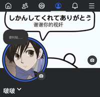 https://images.plurk.com/Mxw5eNfNQcVSwTQN4ENUp.jpg
