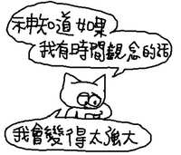 https://images.plurk.com/MyCbCqsJGaJQTOtRwq5oQ.jpg