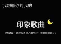 https://images.plurk.com/N2FJs9qCM57jOILOKd0qK.jpg