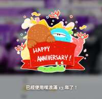 https://images.plurk.com/N5CWbJayOpMYdtEA5rSx0.png