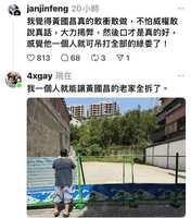 https://images.plurk.com/N6NcTgmRIOTvL6UsVFjAP.jpg
