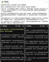 https://images.plurk.com/N9ddu4b9rj68aUObuyFWi.png
