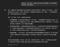 https://images.plurk.com/N9jtyHKp6ZMjWQ8p4FHDC.png