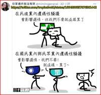 https://images.plurk.com/NCmfBnMN0V0SoJ4jbBySC.jpg