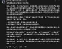 https://images.plurk.com/NEuSFH8cFpYXxOlU362xr.png